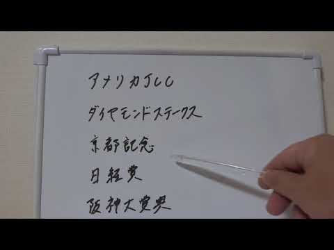 エルコンドル氏の天皇賞春22 過去の傾向 プロ馬券師集団桜花サブチャンネル News Wacoca Japan People Life Style