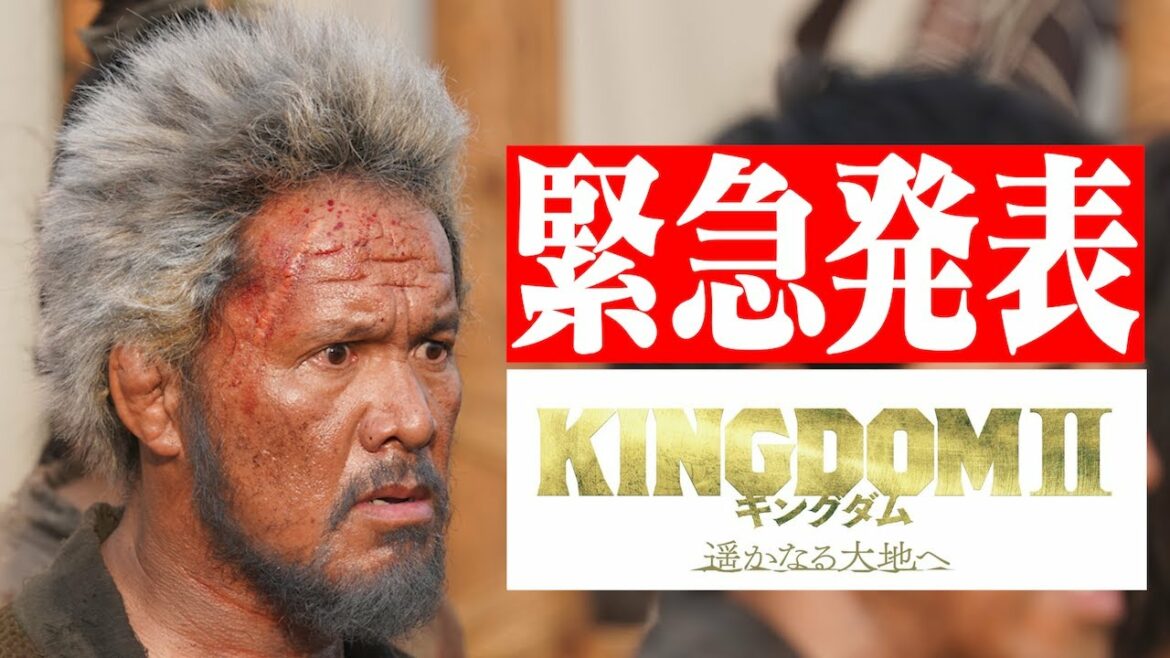 【解禁】映画「キングダム２」出ます【山﨑賢人を待たせた男】