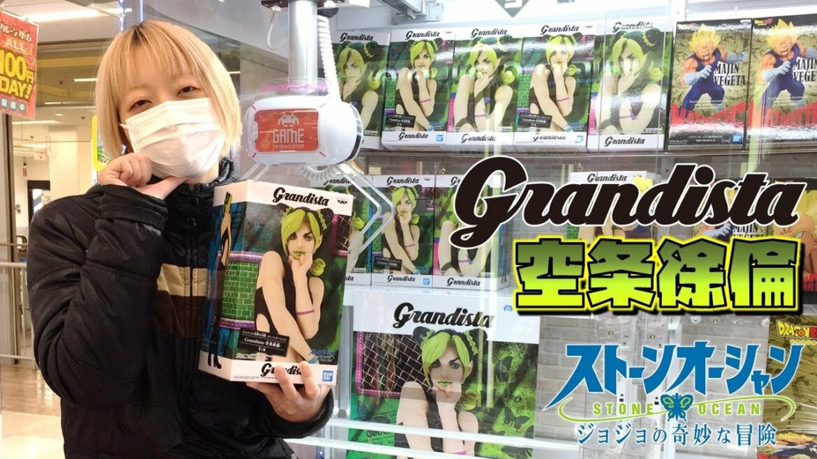 ジョジョの奇妙な冒険 【ufoキャッチャー】 ストーンオーシャン Grandista 空条徐倫(開封!紹介!レビュー)グランディスタ Cujoh Jolyne ジョジョの奇妙な冒険 【ufoキャッチャー】 ストーンオーシャン Grandista 空条徐倫(開封!紹介!レビュー)グランディスタ Cujoh Jolyne