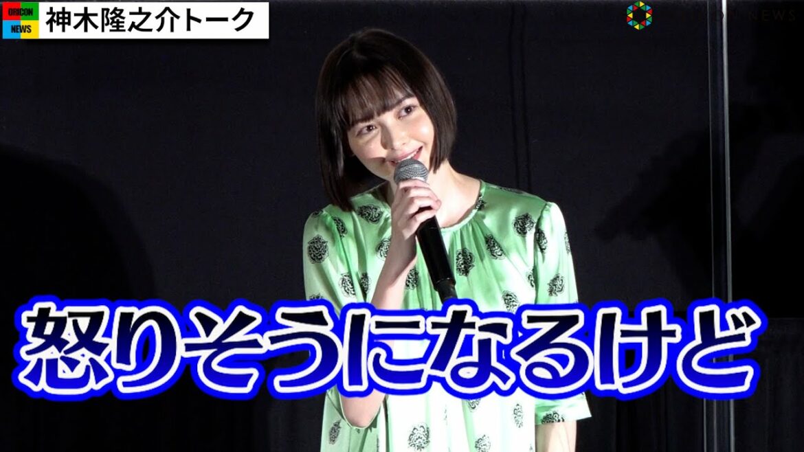 玉城ティナ、神木隆之介の『ホリック』撮影裏トークで盛り上がる「神木さんだから怒れない」　映画『ホリック xxxHOLiC』蜷川実花監督作品上映イベント