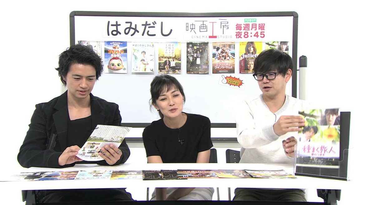 斎藤工＆板谷由夏がイチオシの11月上旬の新作映画を「はみだし映画工房」で激論！