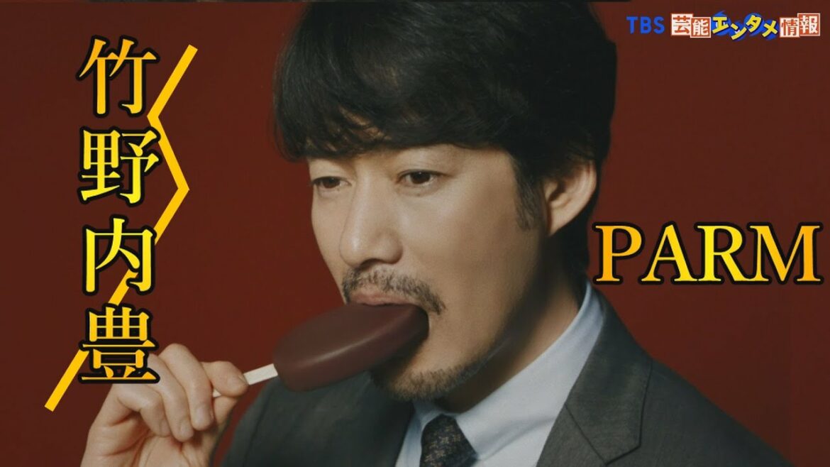 【竹野内豊】PARMの「はむっと」触感にうっとりする竹野内部長再び！〈新TVCM解禁＋メイキング＋インタビュー〉