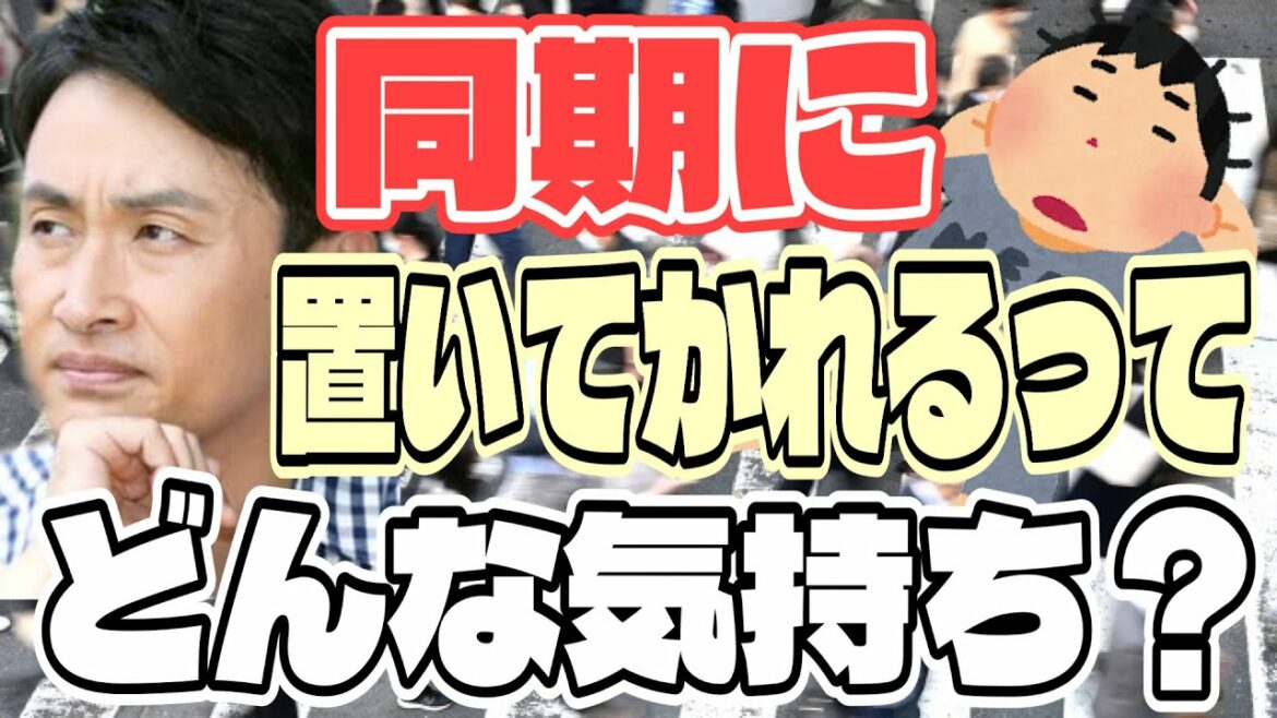 【有吉 サンドリ】嫌がるアンジャ児嶋をジワジワ責める有吉www