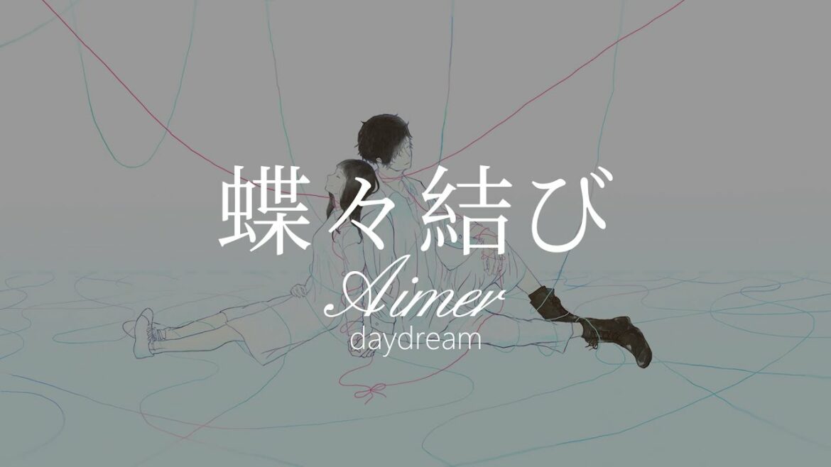 【HD】daydream - Aimer - 蝶々結び【中日字幕】