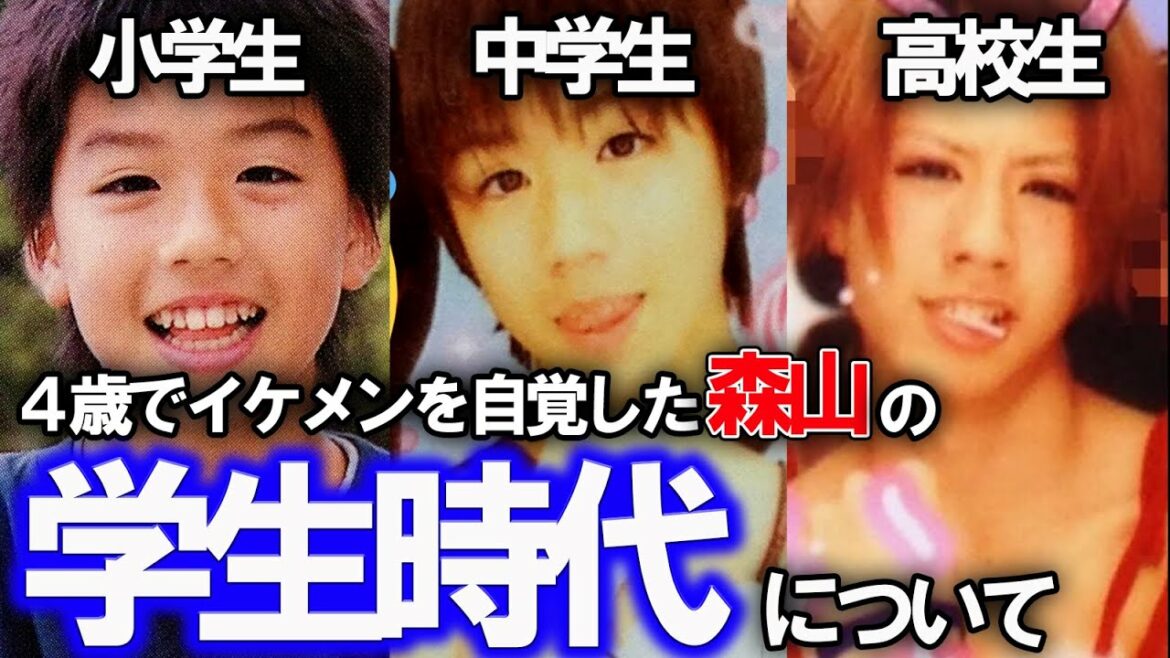 学生時代のモテエピソードを語る森山さん【EvisJap】