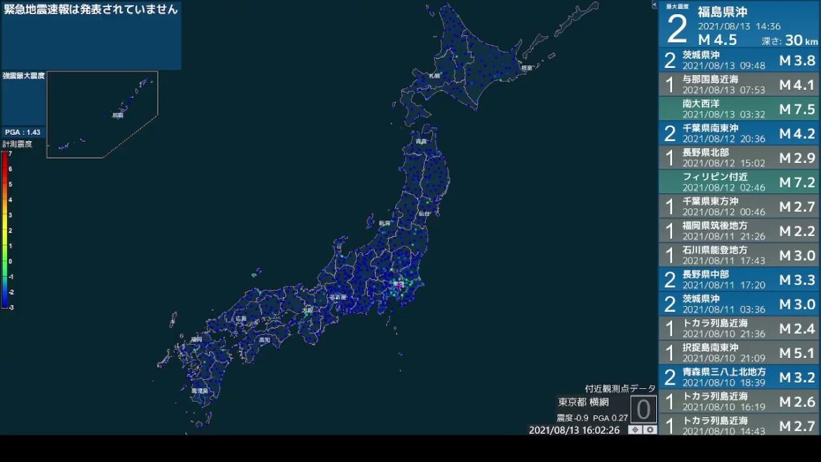 リアルタイム地震TV