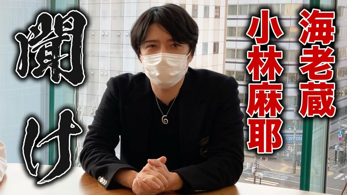 【海老蔵 vs 小林麻耶】摩耶さんが主張する◯◯だけは本当だと思う【洗脳の可能性？】