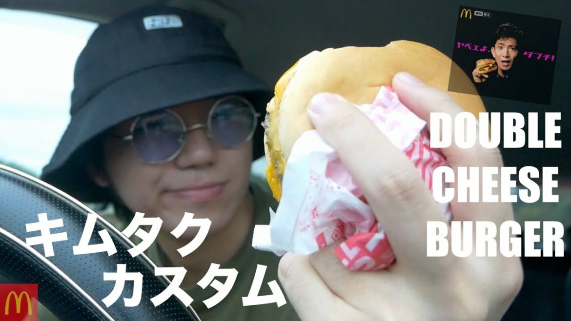 モニタリングで紹介してた木村拓哉さん流ダブチの食べ方を実践してみた【VLOG】