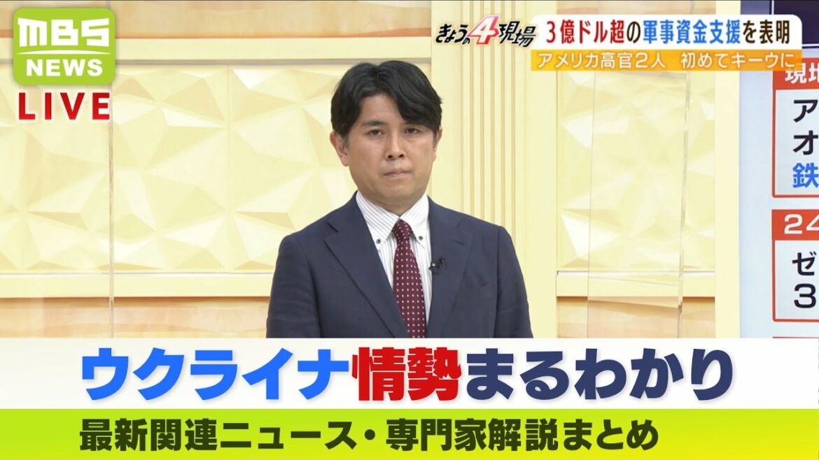 【LIVE】ウクライナ・ロシア最新情勢 『プーチン家』の人々…ロシア国内では"タブー視"『しゃべった人は消える』ニュース・専門家解説などダイジェスト 【LIVE】ウクライナ・ロシア最新情勢 『プーチン家』の人々…ロシア国内では"タブー視"『しゃべった人は消える』ニュース・専門家解説などダイジェスト