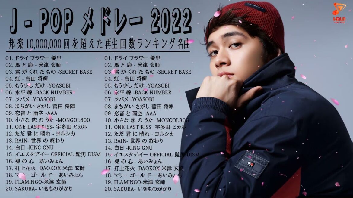 【広告なし】有名曲J-POPメドレー『2022最新版』🍒日本最高の歌メドレー| 菅田将暉、YOASOBI、優里 、King Gnu、宇多田ヒカル、DISH V22 #japanesepopmusic