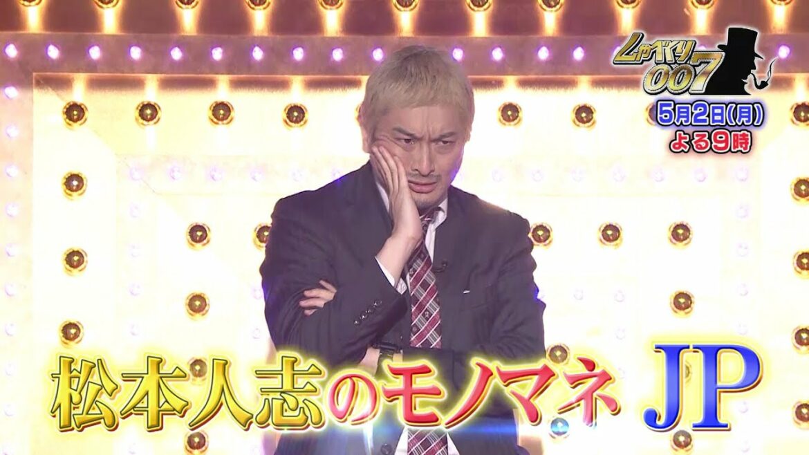 【公式】しゃべくり007 松本人志のモノマネで大ブレイクJP がしゃべくり登場 【公式】しゃべくり007 松本人志のモノマネで大ブレイクJP がしゃべくり登場