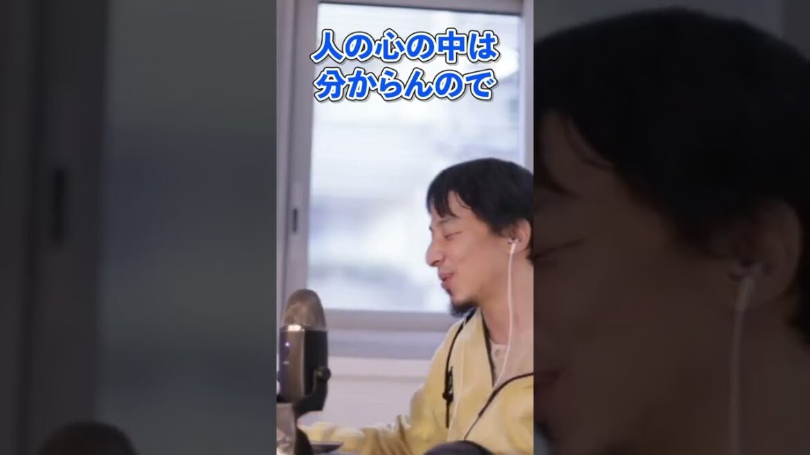【ひろゆき】小林麻耶さんは洗脳されてる？【切り抜き/論破】#Shorts