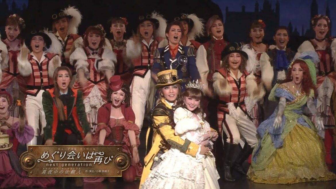 星組公演『めぐり会いは再び next generation－真夜中の依頼人－』『Gran Cantante!!』初日舞台映像