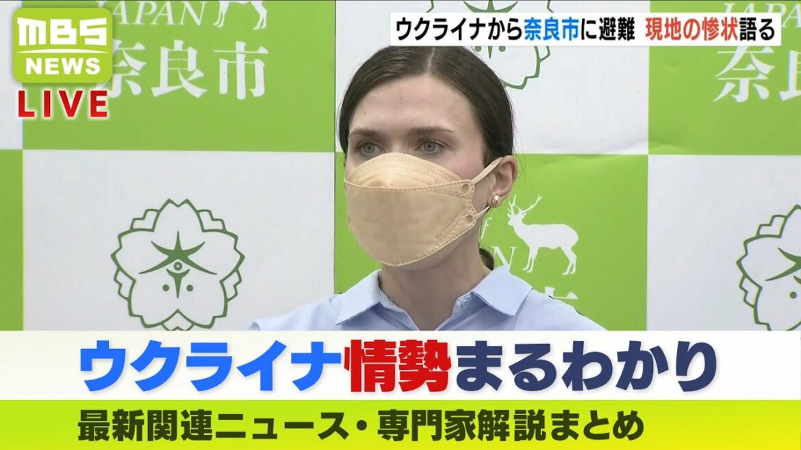 【LIVE】ウクライナ・ロシア最新情勢 「病院にミサイルが落ちた」ウクライナ人研修医が惨状を語り涙…ニュース・専門家解説などダイジェスト