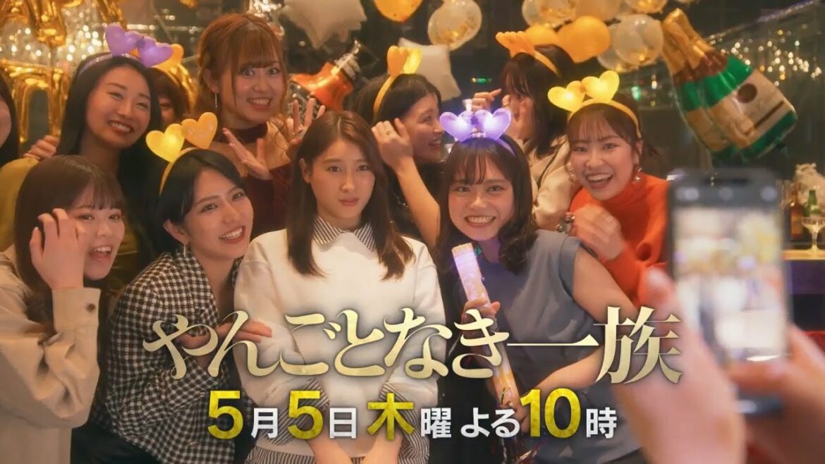 【第3話 30秒予告】＜やんごとなき一族＞5月5日（木）夜10時