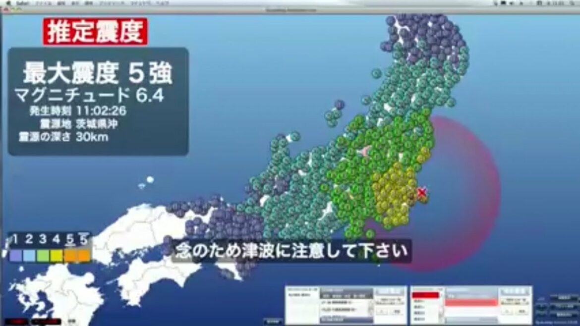 【緊急地震速報誤報】2つの地震が同時発生 2018/01/05