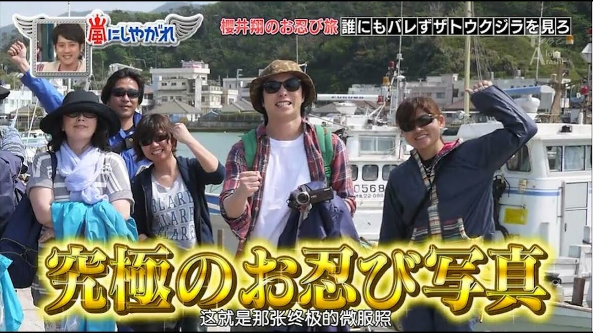 嵐 大野智&二宮和也 奥さんに浮気を疑われたら…