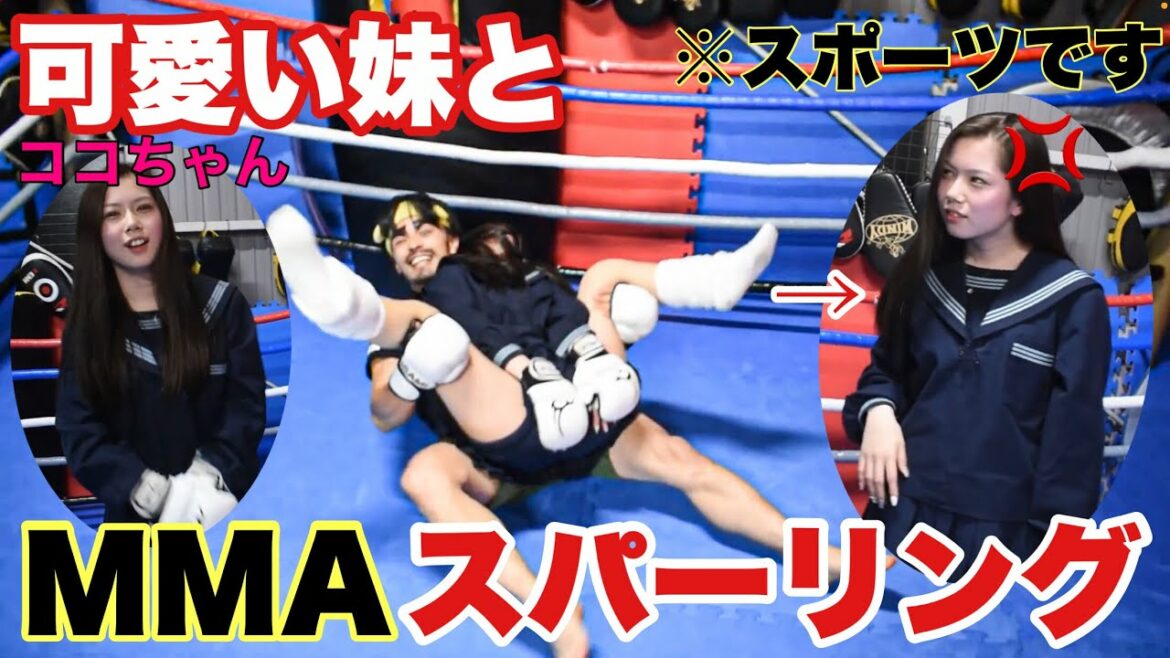 【神企画】生意気で美女な妹と寝技スパーリングしてみた