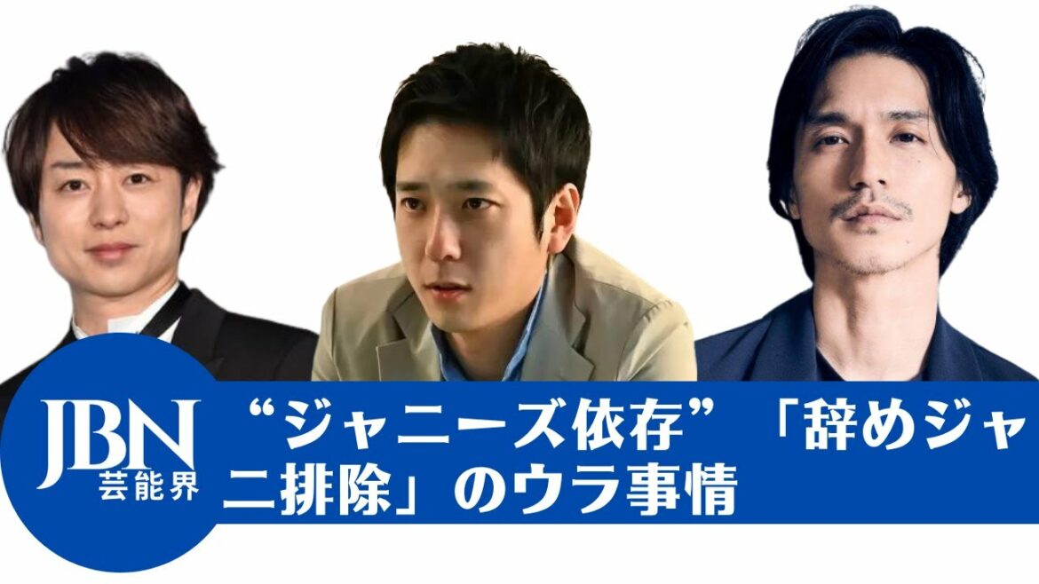 【二宮 和也、錦戸亮 】「トーキング007」では、削除によるTver配信の「突然のキャンセル」と「ジョニーの依存」「ジャニが含まれていない」のロールバック状況がまれに発生します。