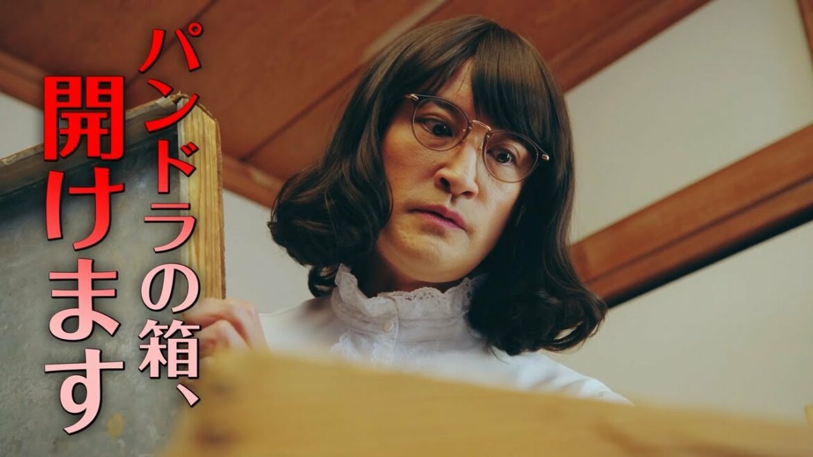 金曜ナイトドラマ『家政夫のミタゾノ』5月6日（金）11時15分放送／第3話　予告動画（30秒）