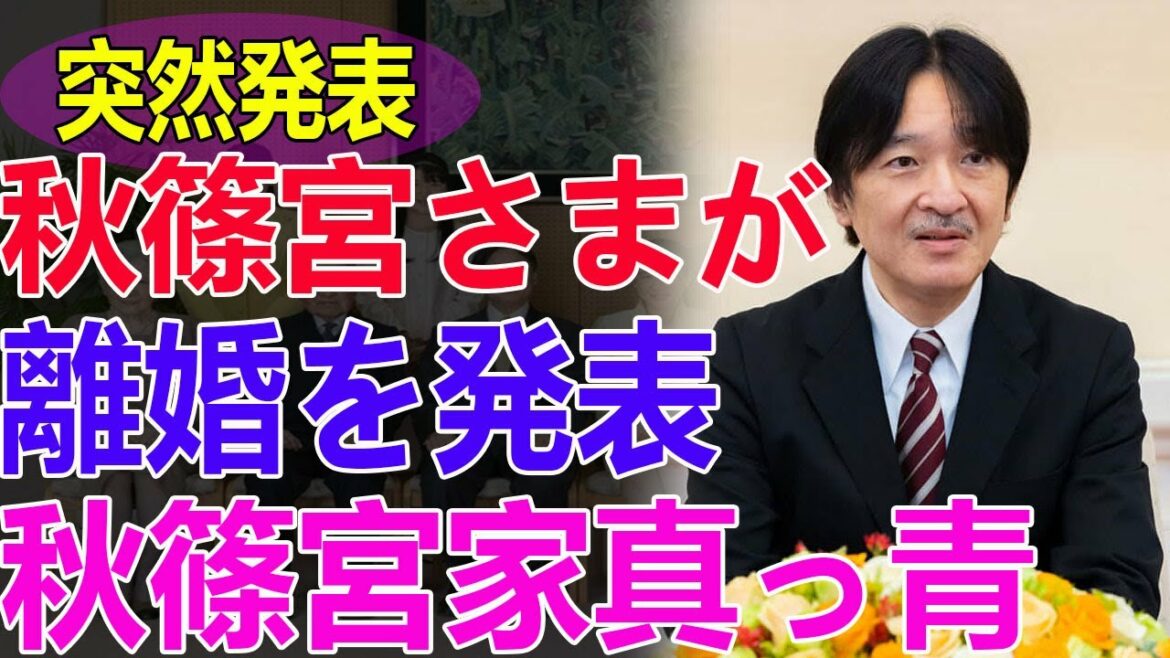 【突然発表】2022年04月27日