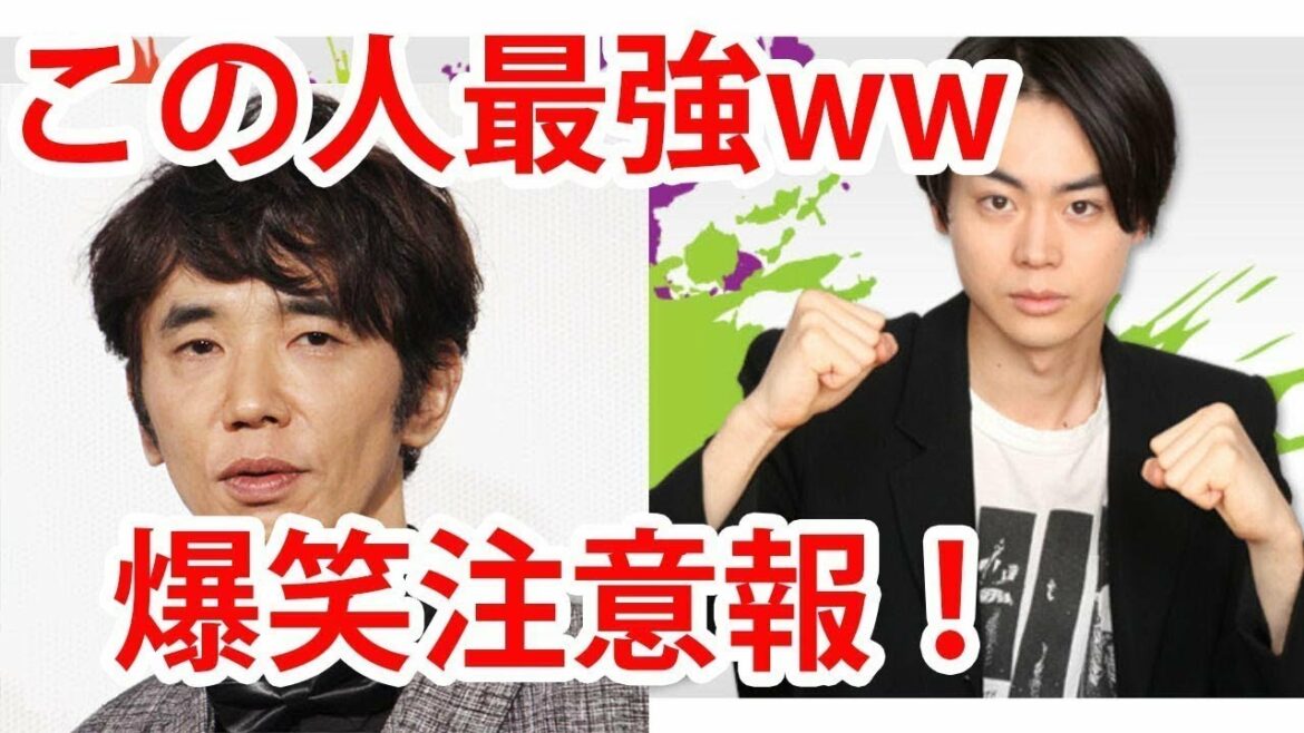 ユースケサンタマリアがやりたい放題ww菅田将暉のラジオ大荒れ！？【エンタメチェック】