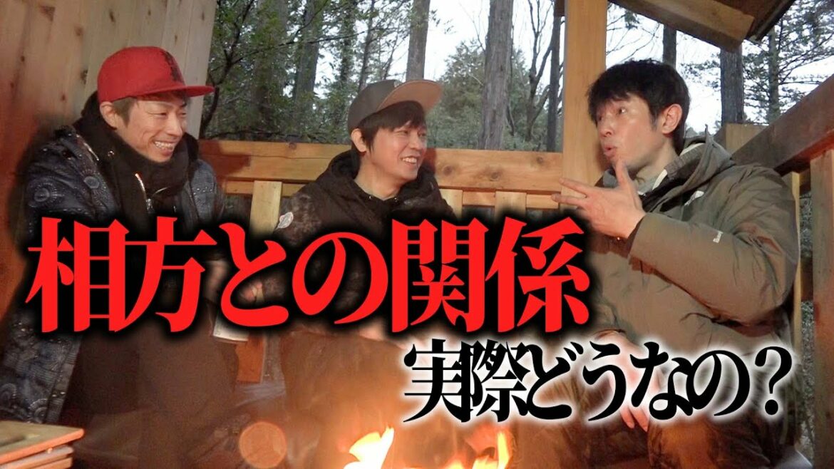 吉本興業パパ3人で焚き火トーク、今後のタレント人生を語り尽くす。 吉本興業パパ3人で焚き火トーク、今後のタレント人生を語り尽くす。