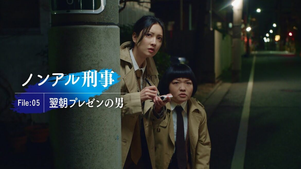 オールフリー File:05『翌朝プレゼンの男』篇 15秒 菜々緒 オカリナ サントリー