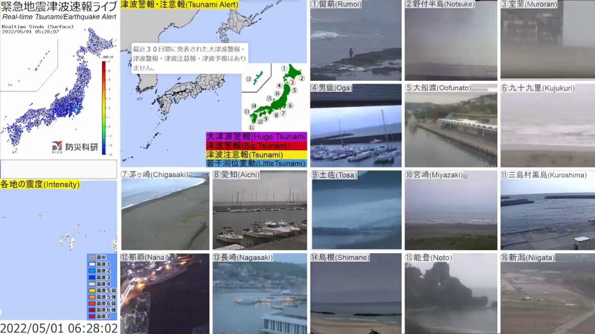 🔴緊急津波地震速報ライブ The Real-time Tsunami/Earthquake Alert in Japan
