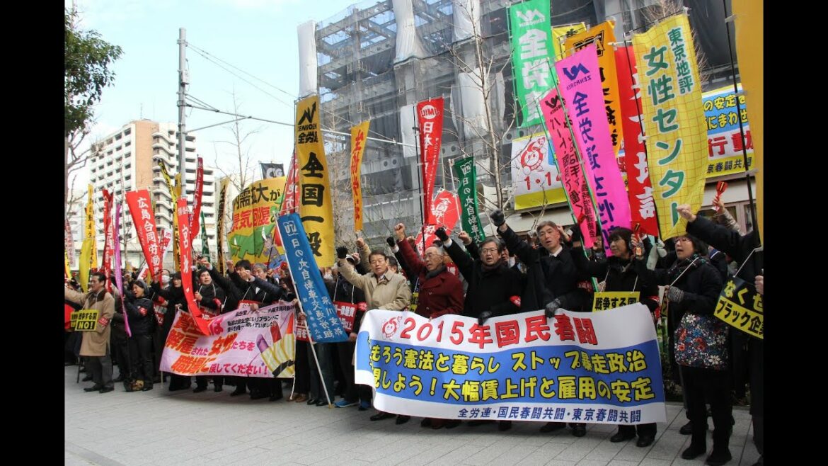 2015年春闘闘争宣言行動（2015/1/14）