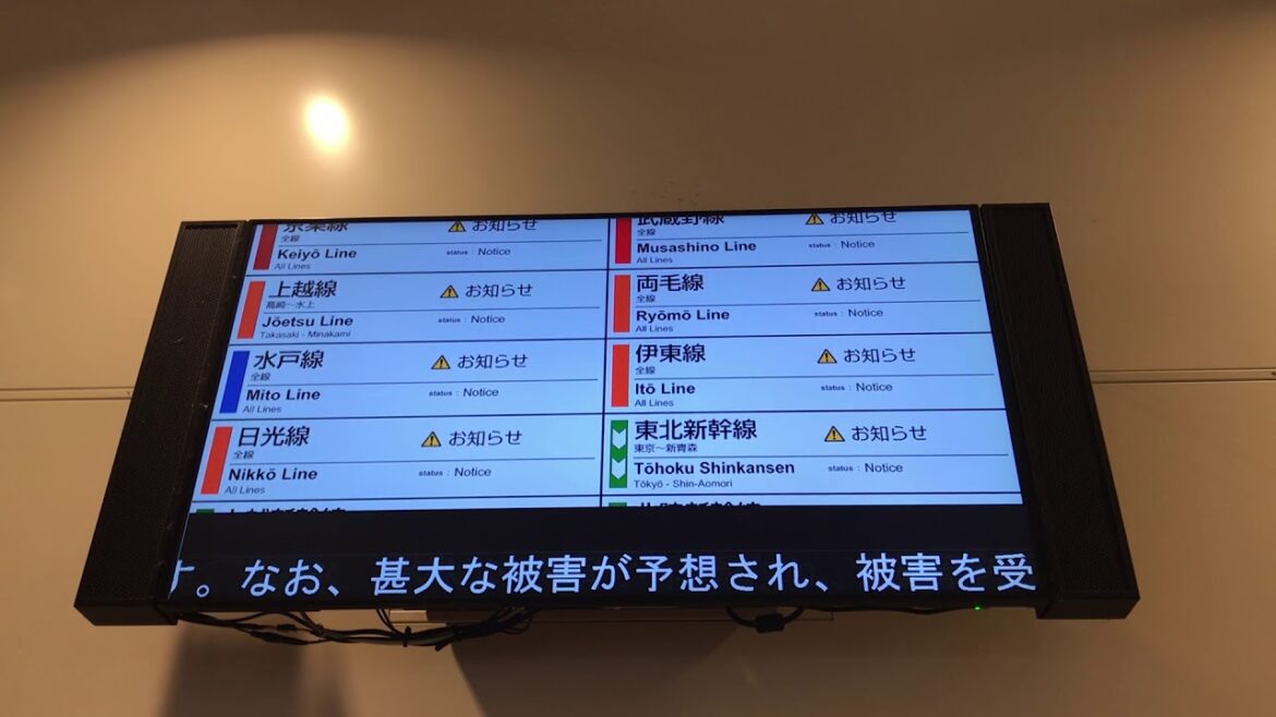 2019/10/11 20:00頃 JR千葉駅 列車運行情報