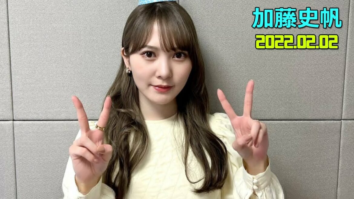 2022.02.02 加藤史帆 SHOWROOM配信 日向坂46