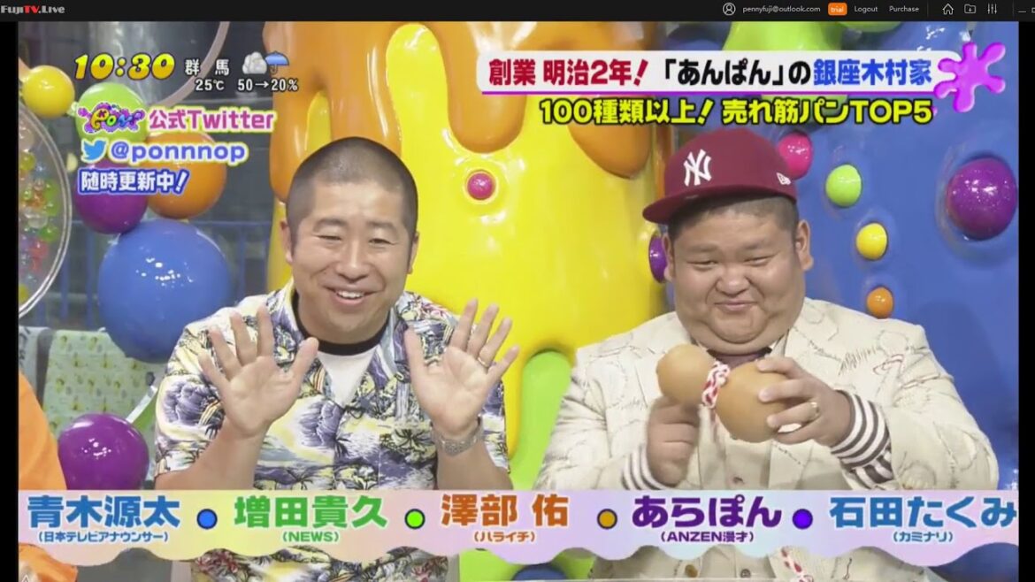 9/3  PON! 篠原涼子&広瀬すず 就寝中のとんでもない行動を告白