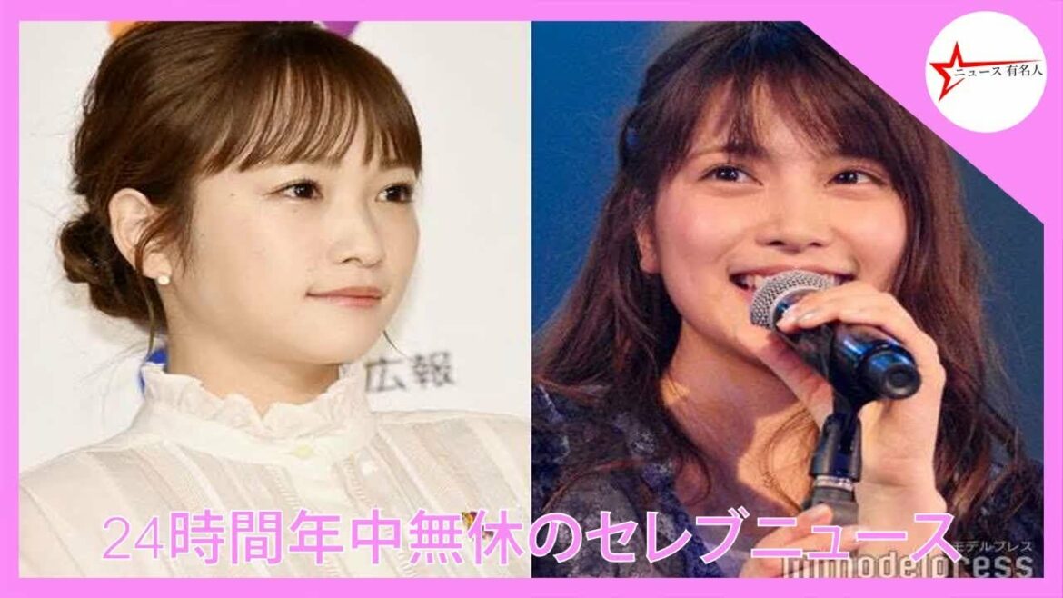 AKB48入山杏奈がアイドル活動を12年卒業、「サプライズデビュー」で「泣き」と「ベスト2」の声をリリース川井りなのツーショット   |  ニュース 有名人