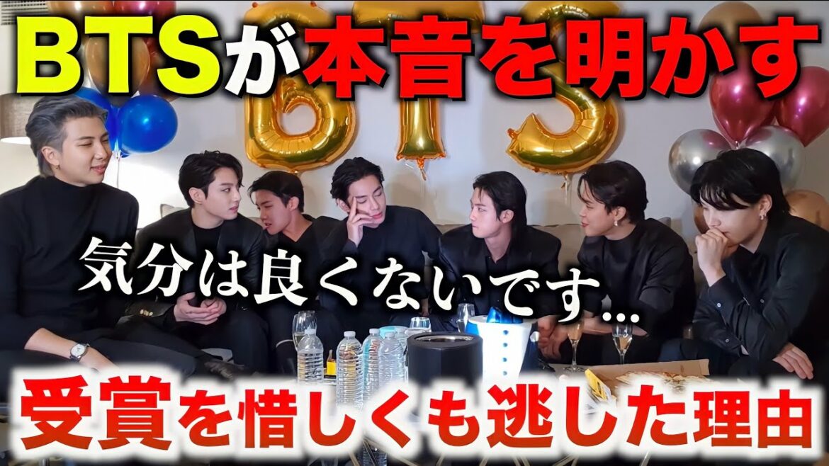BTSがグラミー受賞を惜しくも逃した理由。彼らの本音が話題に【衝撃】