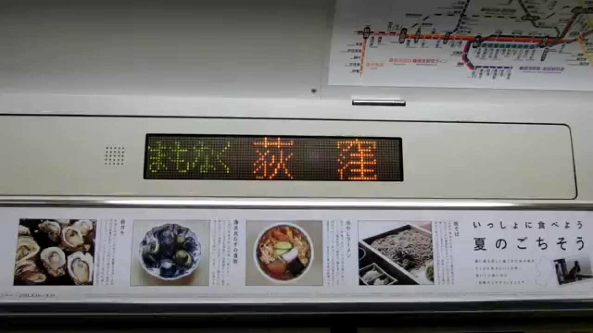 E231系0番台運行情報（荻窪～吉祥寺、半蔵門線、横浜線）