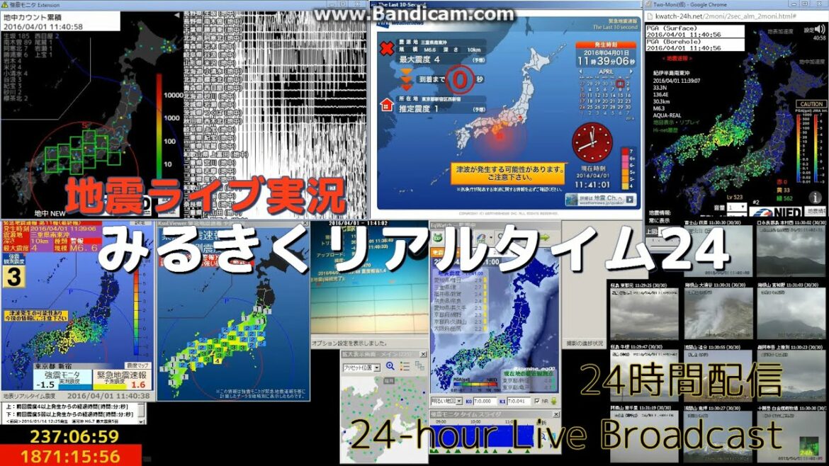 [HD] 地震ライブ実況1608170151- みるきくリアルタイム24