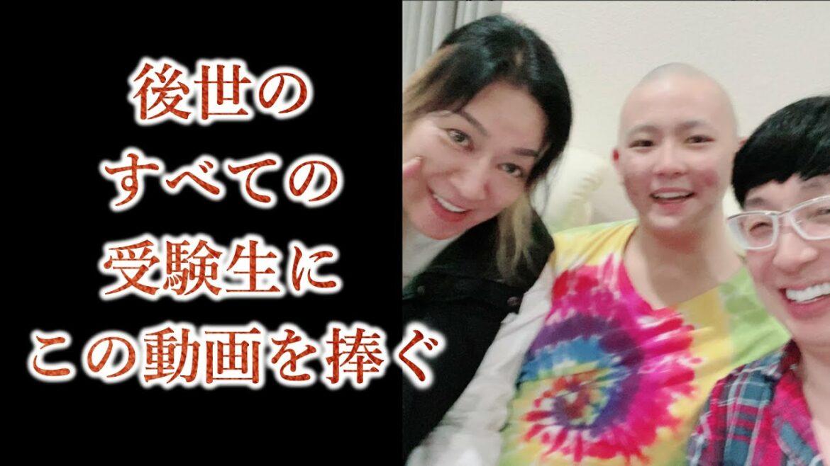 JJの高校合格までのデスロード、全まとめ！【永久保存版】