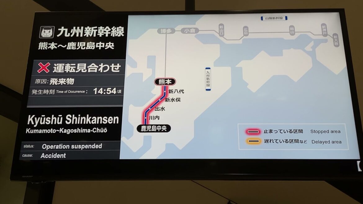 JR九州 九州新幹線 列車運行情報を表示するディスプレイ 熊本駅