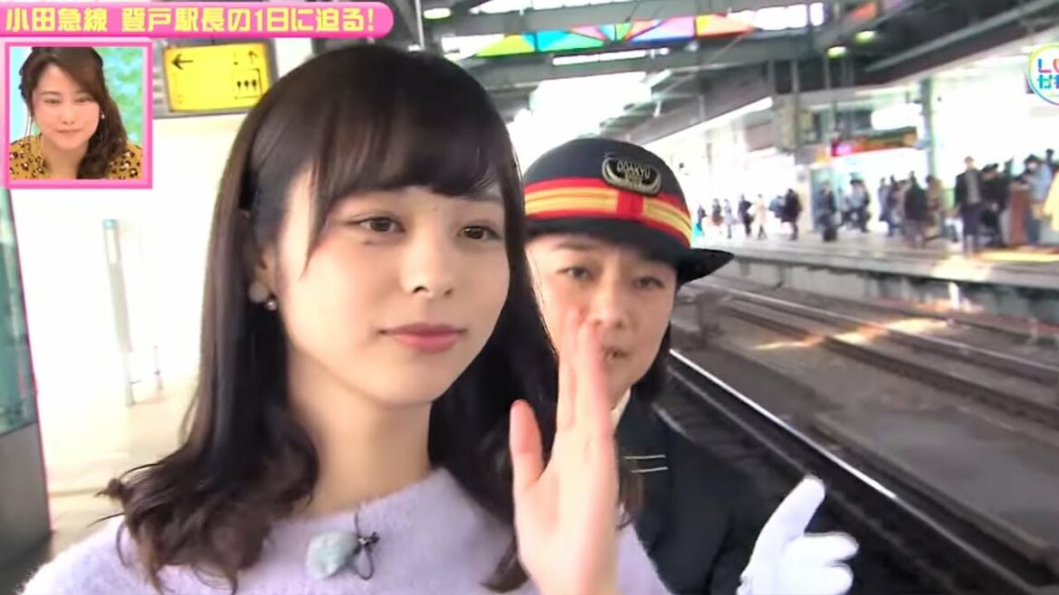 LOVEかわさき 11月26日放送　小田急線 登戸駅長の１日に迫る！
