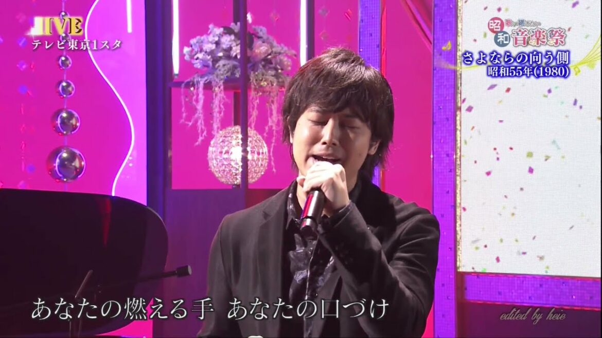 MBZZ02　さよならの向こう側②　三浦祐太朗　170707 vL FC HD