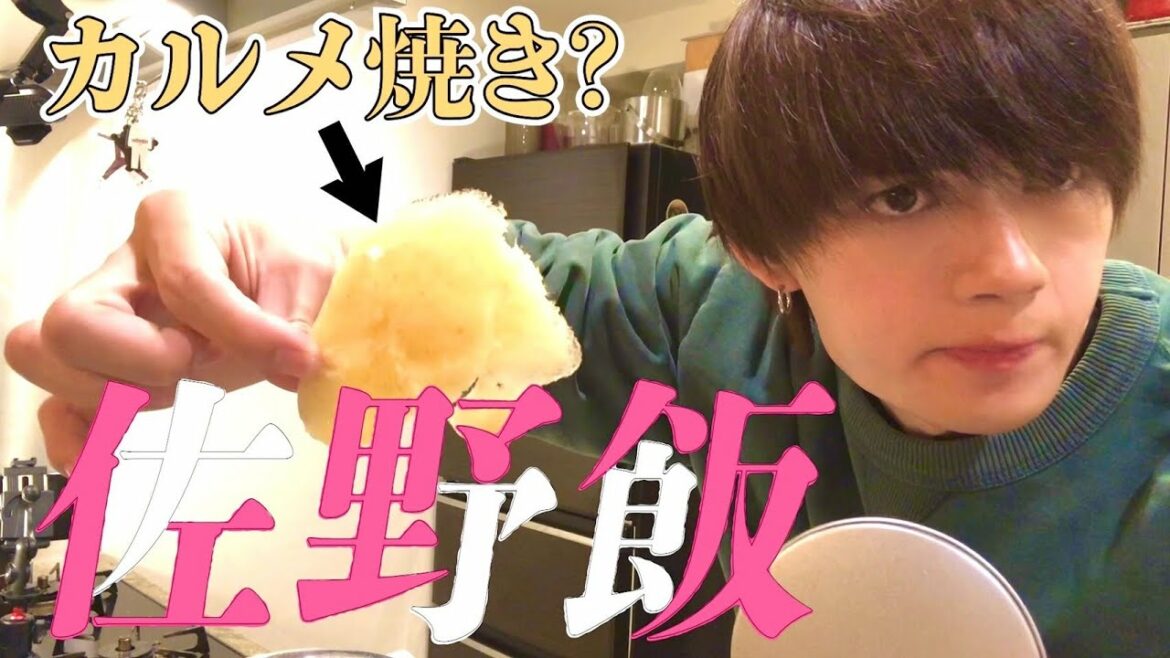 M!LK -【佐野飯ダイジェスト 第3弾 〜カルメ焼き編〜🍬】