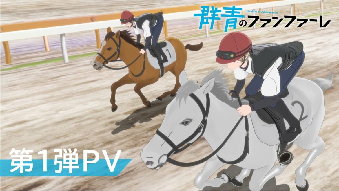 TVアニメ「群青のファンファーレ」第1弾PV【2022年春放送開始】