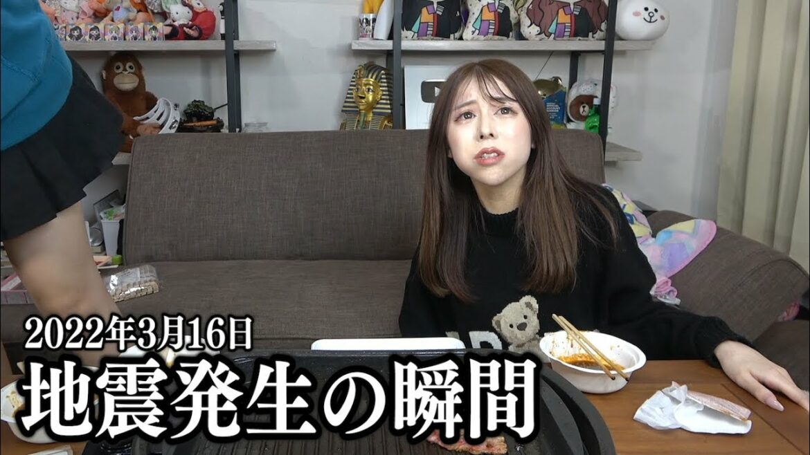 YouTube撮影中に大きな揺れ 地震発生の瞬間【2022年3月16日】 YouTube撮影中に大きな揺れ 地震発生の瞬間【2022年3月16日】
