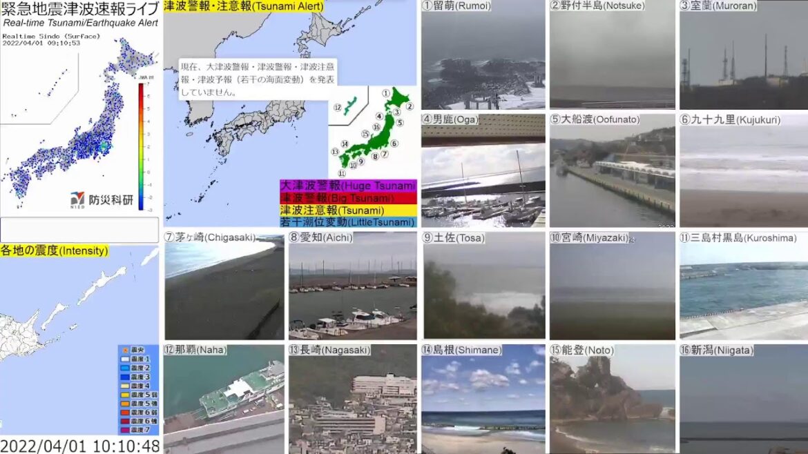 🔴緊急津波地震速報ライブ The Real-time Tsunami/Earthquake Alert in Japan