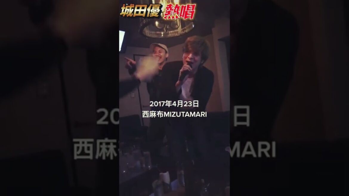 #shorts 城田優の歌唱力がヤバいｗ【暴露チャンネル】ガーシーch切り抜き