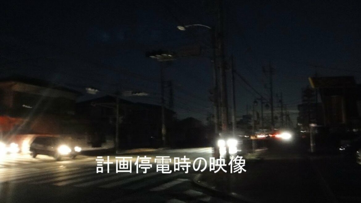 「3.11東日本大震災」PCに地震発生時と計画停電時の映像を保管しておいたので載せてみました