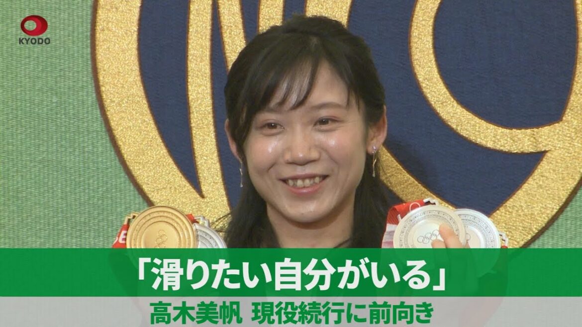 「滑りたい自分がいる」 高木美帆、現役続行に前向き