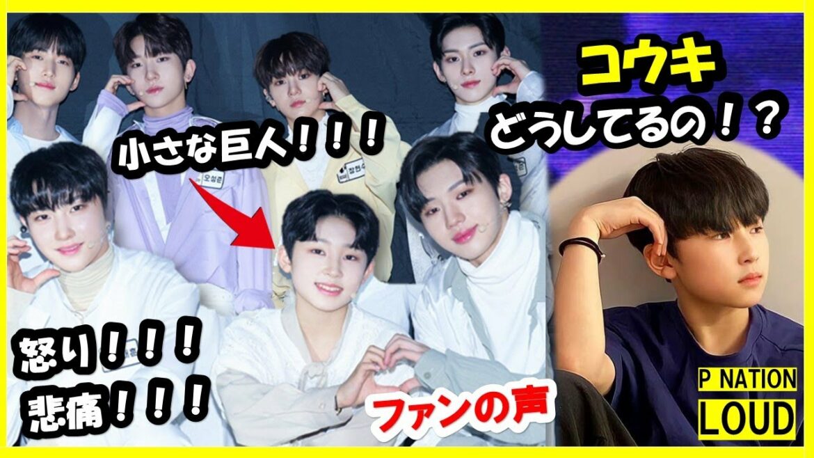 【LOUD】小さな巨人コウキ、今は〇〇!? 悲痛!怒り!ファンの声【感動・泣ける・PNATION・KOKI・ファンの声】 【LOUD】小さな巨人コウキ、今は〇〇!? 悲痛!怒り!ファンの声【感動・泣ける・PNATION・KOKI・ファンの声】