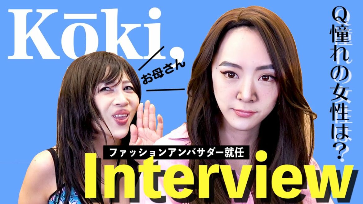 【ささやき女将】Koki,のインタビュー中にささやきがどんどんエスカレートする工藤静香【みかん×ミラクルひかる】